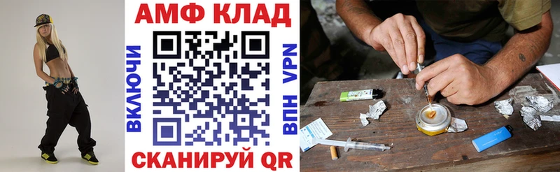 Амфетамин Розовый Неман