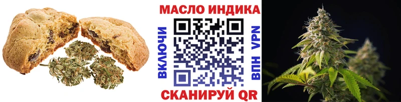 сколько стоит  Неман  Canna-Cookies марихуана 