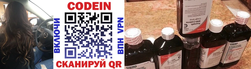 KRAKEN как войти  где купить наркоту  Неман  Codein Purple Drank 