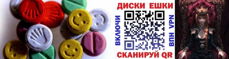 ОМГ ОМГ как зайти  где найти   Неман  ЭКСТАЗИ 280 MDMA 