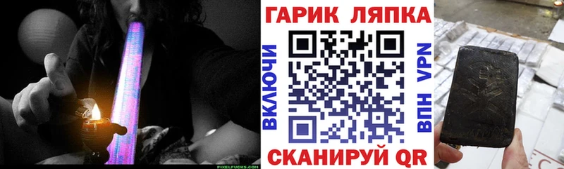 ГАШИШ Ice-O-Lator  купить наркотик  hydra tor  Неман 