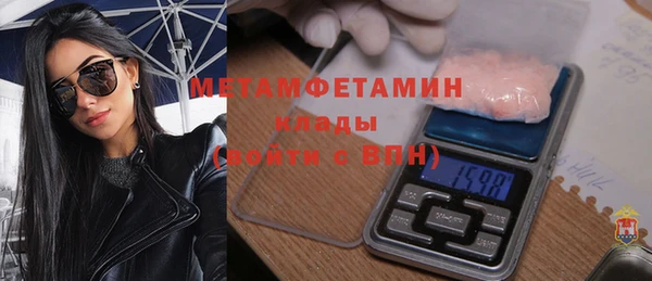 каннабис Нефтегорск