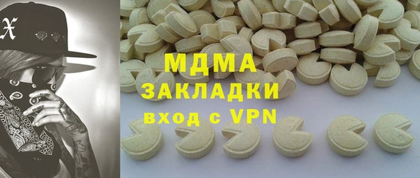 дистиллят марихуана Алексин