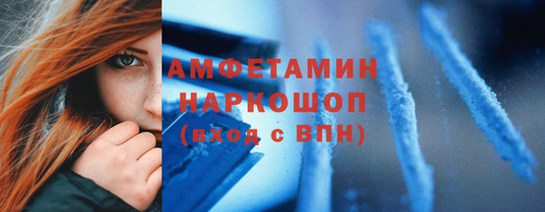 альфа пвп VHQ Алзамай