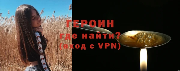 герыч Алексеевка