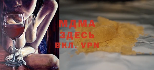 дистиллят марихуана Алексин