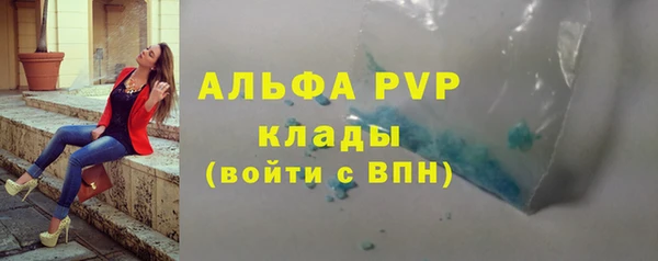 альфа пвп VHQ Алзамай