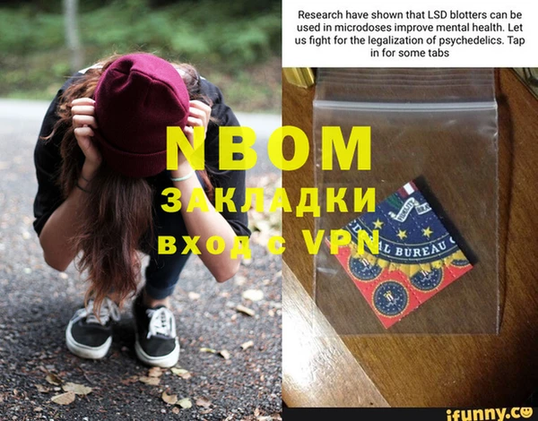 дистиллят марихуана Алексин