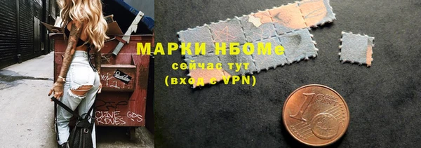 дистиллят марихуана Алексин