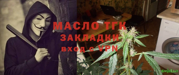 дистиллят марихуана Алексин