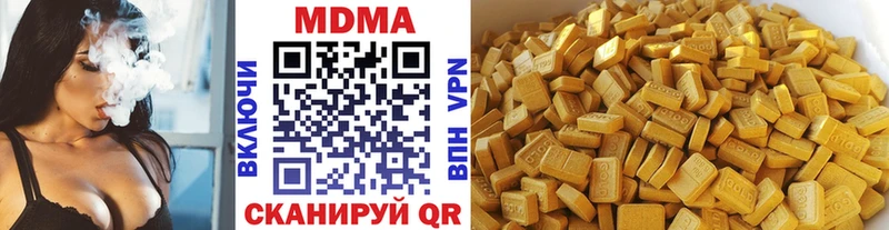 наркотики  kraken зеркало  MDMA молли  Неман 