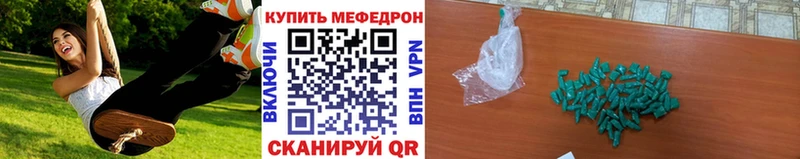 МЕФ мяу мяу blacksprut рабочий сайт Неман