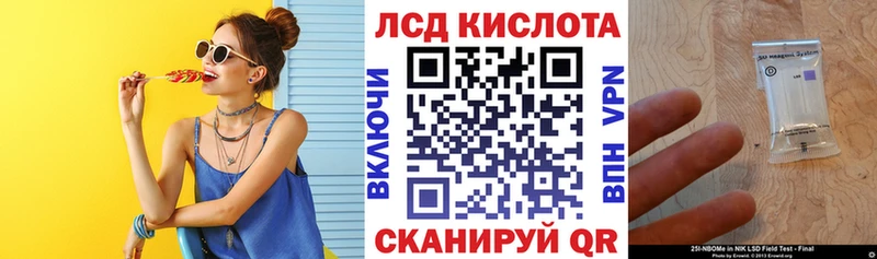 Наркотические марки 1500мкг  Неман 