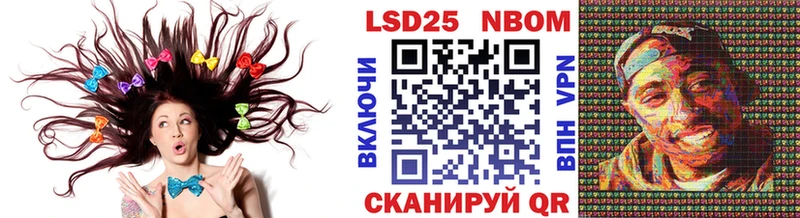 Марки NBOMe 1,8мг Неман
