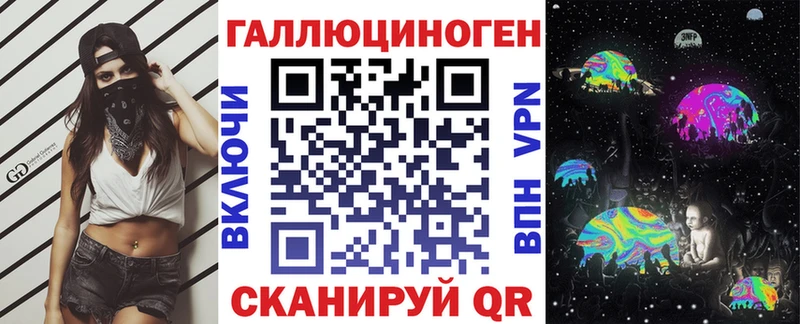 Псилоцибиновые грибы мицелий  Неман 